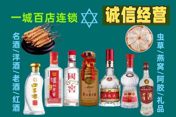 怀安县回收五粮液酒瓶