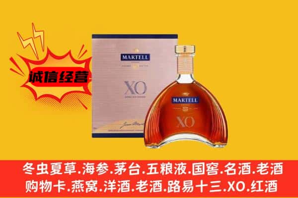 怀安县上门回收马爹利价格