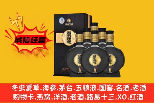 怀安县上门回收习酒价格