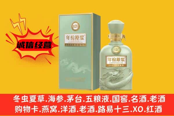 怀安县上门回收古井贡酒价格