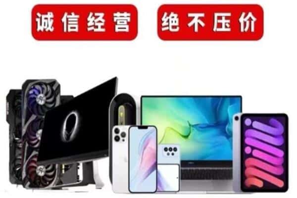 怀安县回收音响